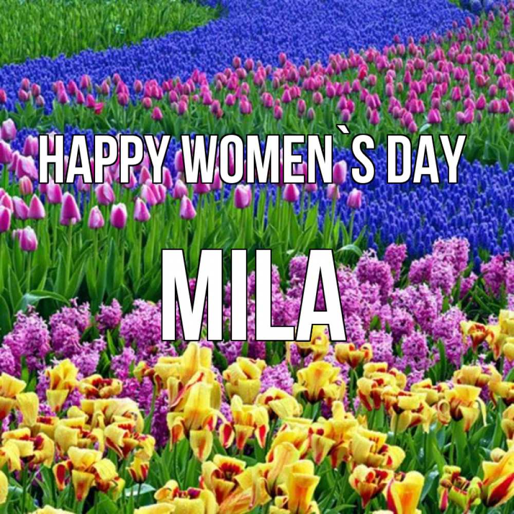 Greetings card с именем, Mila happy women`s day цветы Greetings with text for free download 